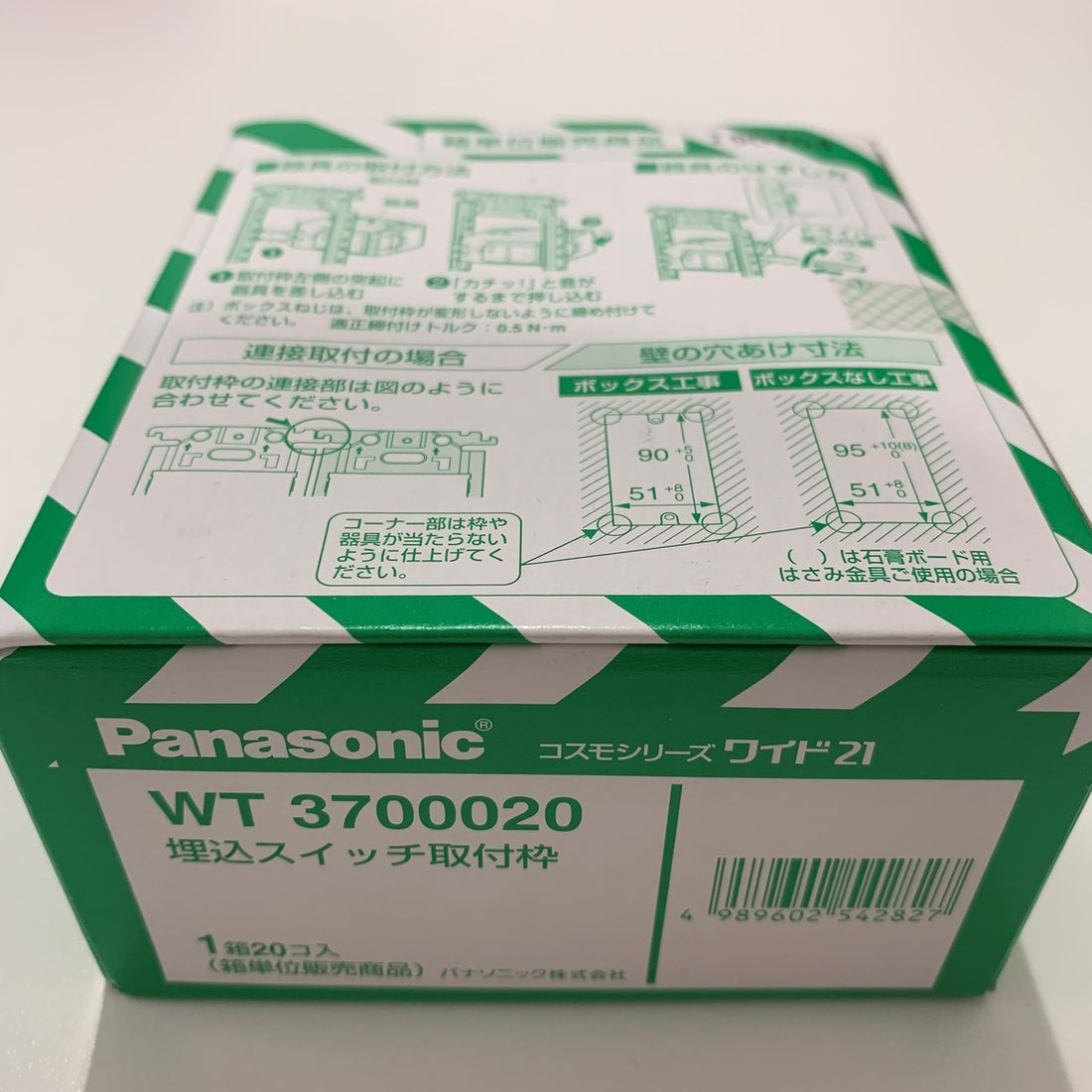 パナソニック WT3700020 コスモシリーズワイド21 埋込スイッチ取付枠 20個入 – きまぐれ電材本舗
