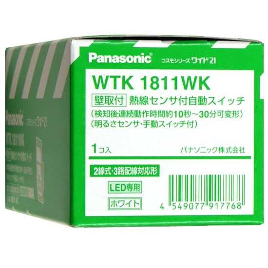 パナソニック　WTK1811WK　コスモシリーズワイド21　壁取付熱線センサ付自動スイッチ ホワイト